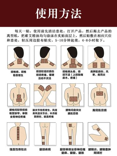 一世缘蕲艾艾灸贴 热敷温灸贴 颈肩祛湿无烟艾灸oem代