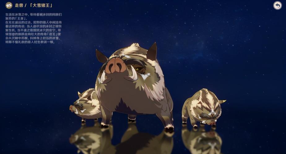 原神14版本怪物强度榜风魔龙已成弟中之弟大雪猪王直冲第一