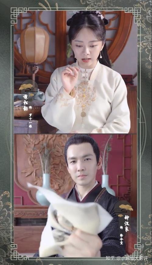 锦心似玉剧照cp感满分钟汉良气宇轩昂谭松韵温婉可爱