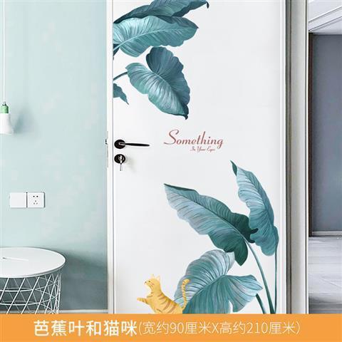 卧室墙面装饰门贴门画墙纸自粘房间门上贴纸可爱卡通
