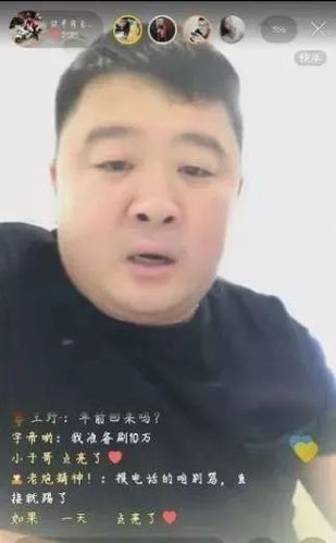 石家庄磊哥丨"网黑鼻祖"即将回归!大哥许富饶提前招兵