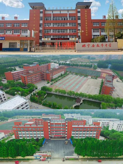 疫情防控听指挥,睢宁县文华中学--"停课不停学,成长不延期-Ⅱ"