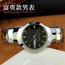 格兰芬多手表