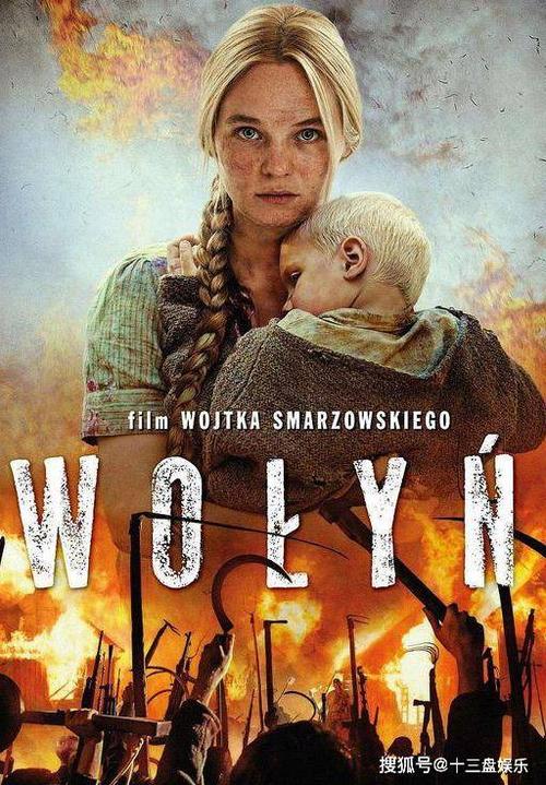 原创《沃伦》豆瓣年度冷门佳片提名,不是恐怖片,但比任何恐怖片都恐怖