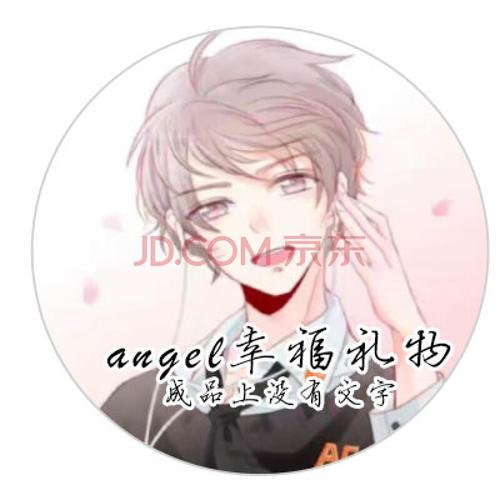 傲娇少年vk的情侣头像