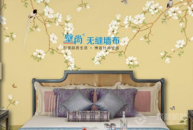 壁尚墙布公司介绍
