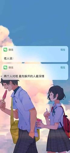 有没有这种短信类的壁纸?
