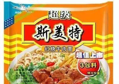 那些年漯河人吃过的方便面满满都是童年回忆
