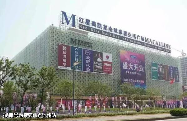 官网上海红星美凯龙售楼处电话丨红星美凯龙售楼处地址售楼中心详情