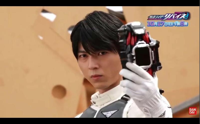 假面骑士利维斯第七话预告 预告图