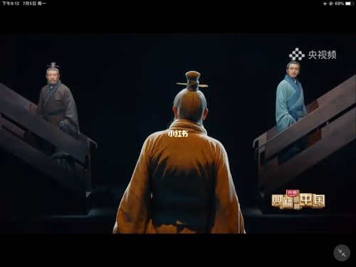 《典籍里的中国》—《论语》_享受生活_纪录片_读书_觉醒年代_典籍里