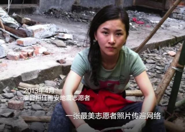 26个小时黑暗,换来至今十余年光明,汶川地震幸存者廖智决定活着
