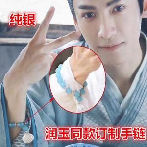 电视剧同款手链图片