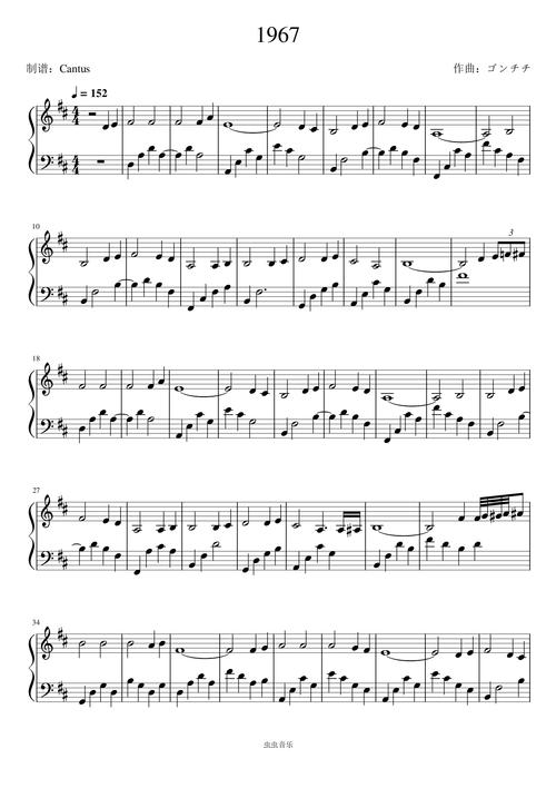 1967-ゴンチチ,1967-ゴンチチ钢琴谱,1967-ゴンチチd