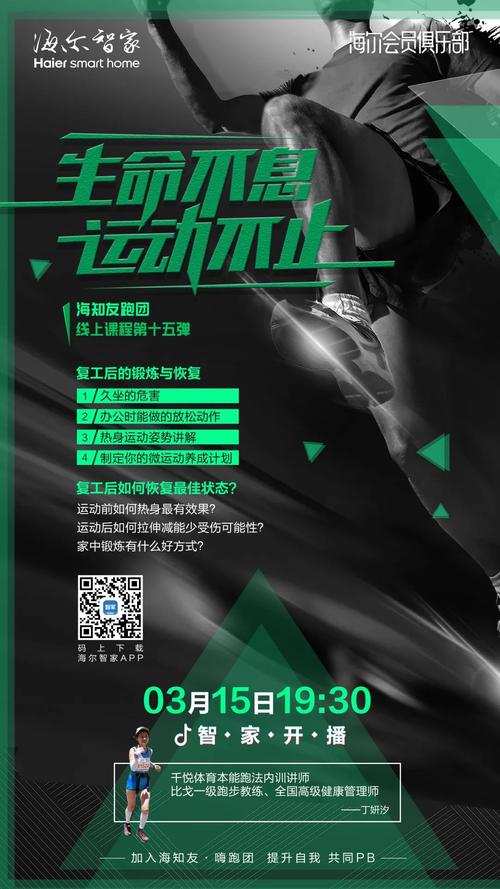 扫描下方海报二维码