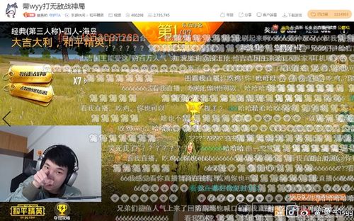 不然今晚jcr战队的顶级突击手wyy虎牙首秀的时候,就不会专门喊鲨鱼哟