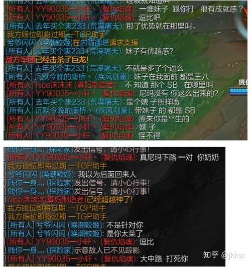 英雄联盟对待新手的态度?