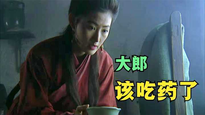 逗号 的想法: 水浒第14回:大郎,该吃药了! - 知乎