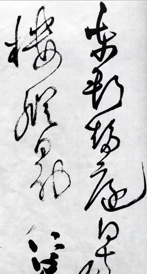 神笔王铎草书唐诗卷看完就明白什么是锥画沙屋漏痕