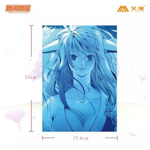 商品尺寸:约w7cm * h8cm 商品材质:金属 滴胶          "涂山人气三