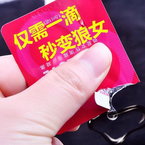 女用快感凝露房事兴奋高潮液刺激阴蒂情欲提升润滑剂夫妻情趣用品