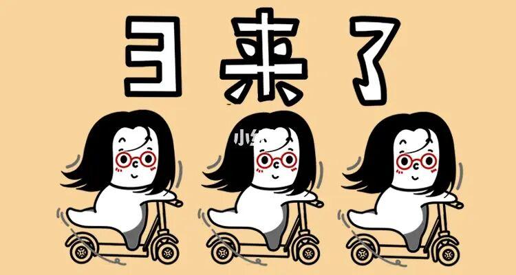 快来快来!_表情包_搞笑_微信_我最爱的表情包_素材_表情包