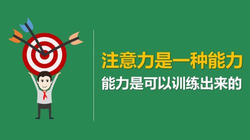 小学生舒尔特注意力训练方格儿童集中专注力益智教具卡片表格