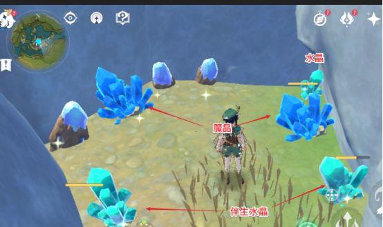 原神璃月地区水晶与魔晶矿分布攻略