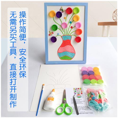 8成品diy手工创意材料包儿童制作麻绳花瓶幼儿园