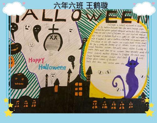 趣味英语|创意小报——扶余市实验小学六年五,六,七班