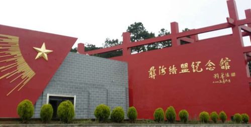 参观彝海结盟纪念馆