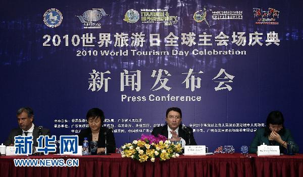 9月26日,联合国世界旅游组织秘书长塔勒布·瑞法依(右二)在世界旅游