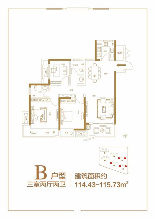 鑫苑名城户型图