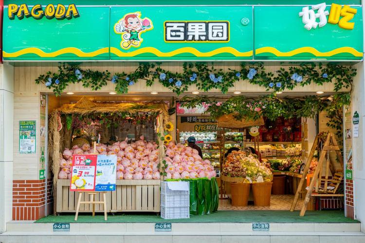 百果园数字化赋能门店更好的为顾客提供优质服务