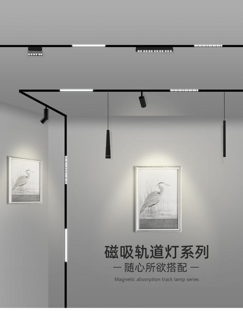 焰名照明磁吸轨道灯led射灯服装店铺嵌入式轨道条家用客厅卧室明装