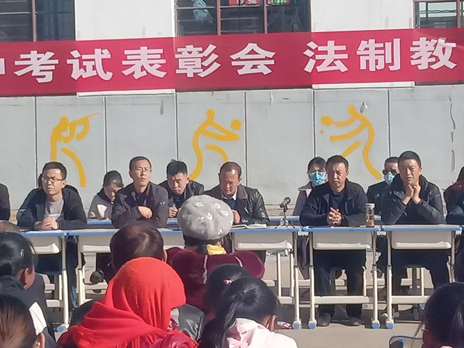 颉崖中学召开2020—2021学年第一学期期中考试表彰会
