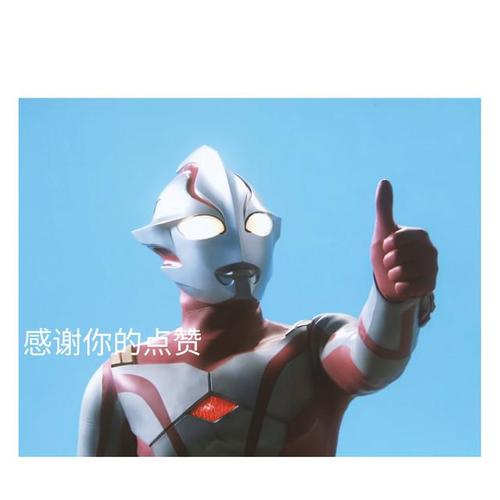 迪迦奥特曼第二话