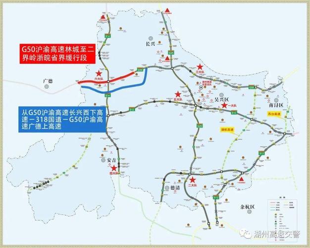 路线:从g25长深(杭宁)湖州南下高速-104国道-318国道-g50沪渝高速广德