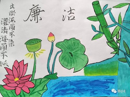 第二届廉洁文化进校园优秀作品评选活动结果揭晓