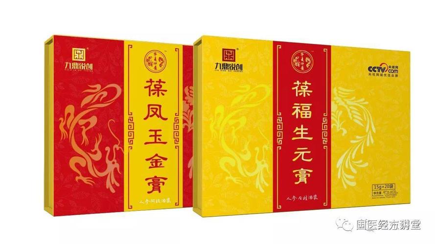 美食 正文  华夏仲景膏方是九鼎宛东历时三年,耗资数亿研发,全球首创