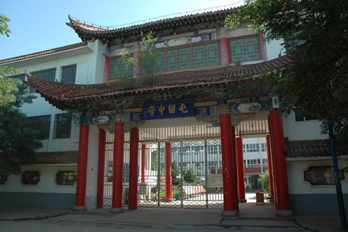 美丽的屯留一中