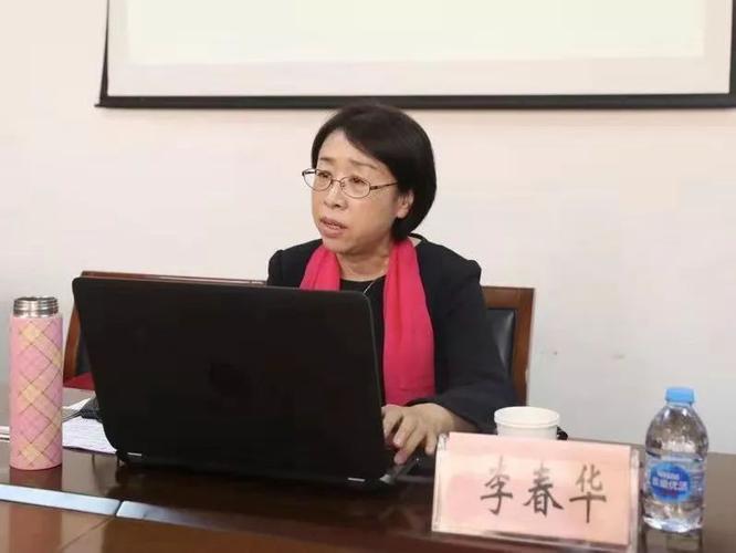 中国社会科学院李春华教授应邀到我校做讲座