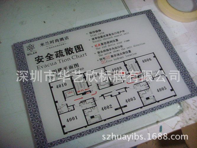 【厂家直销】亚克力丝印消防疏散图|逃生图|安全图|可定制