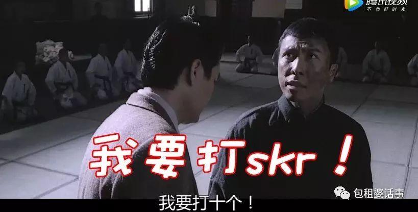 咏春拳og叶问师傅