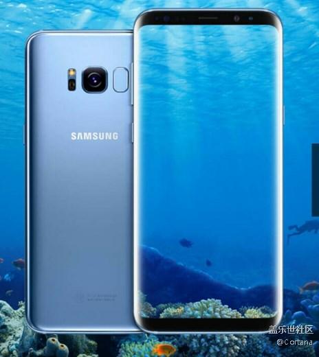 三星盖乐世s8雾屿蓝