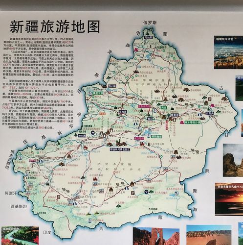 4-11 阿勒泰的五彩滩 白沙湖 喀纳斯湖阿尔泰山月亮湾卧龙湾观鱼台