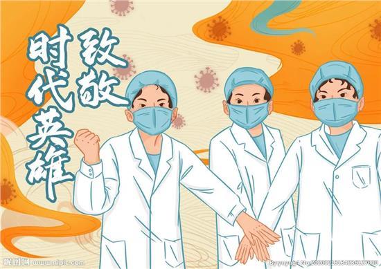 这里为医护人员车辆免费基础保养啦!