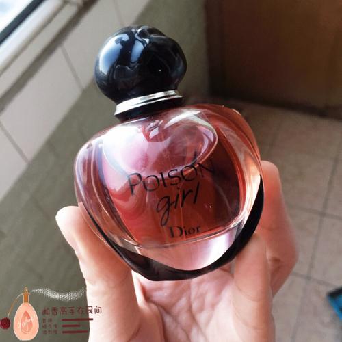dior毒药香水系列 粉毒 poison girl