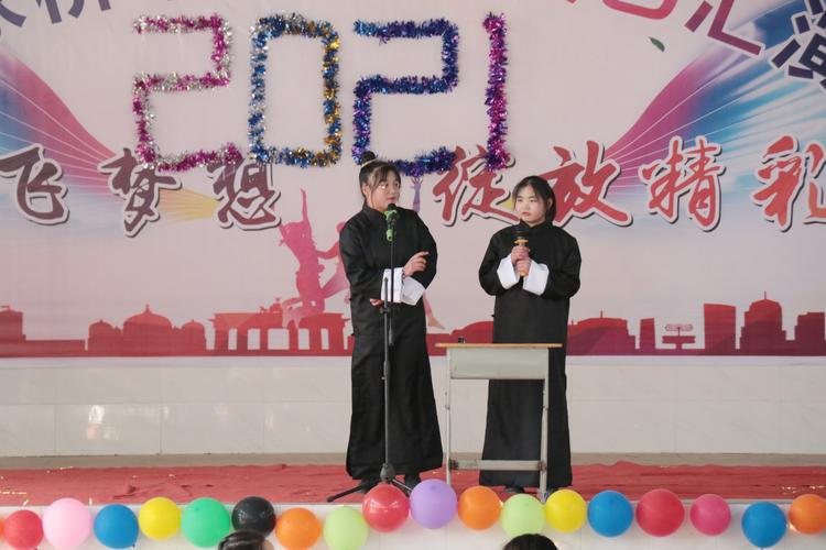欢歌曼舞庆元旦 魏中师生展风采——魏家桥中学元旦文艺汇演