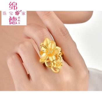 【绵德】时尚黄金戒指女款纯金花戒指结婚首饰3d硬金玫瑰牡丹指环足金